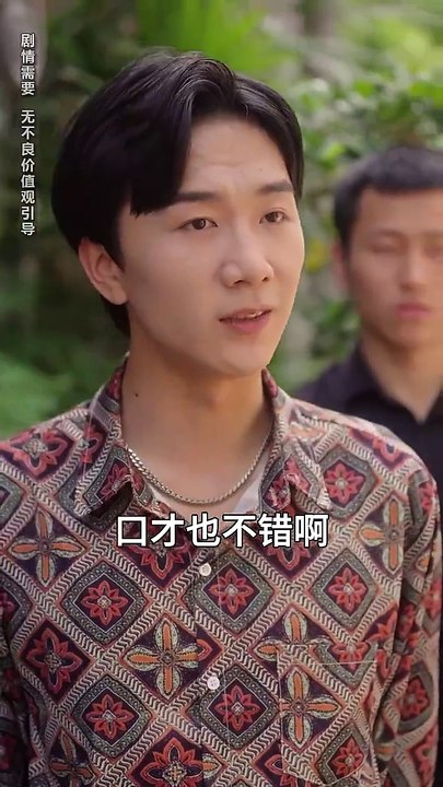 八零老公很纯情（下）张北淅＆张予湉 (2025)