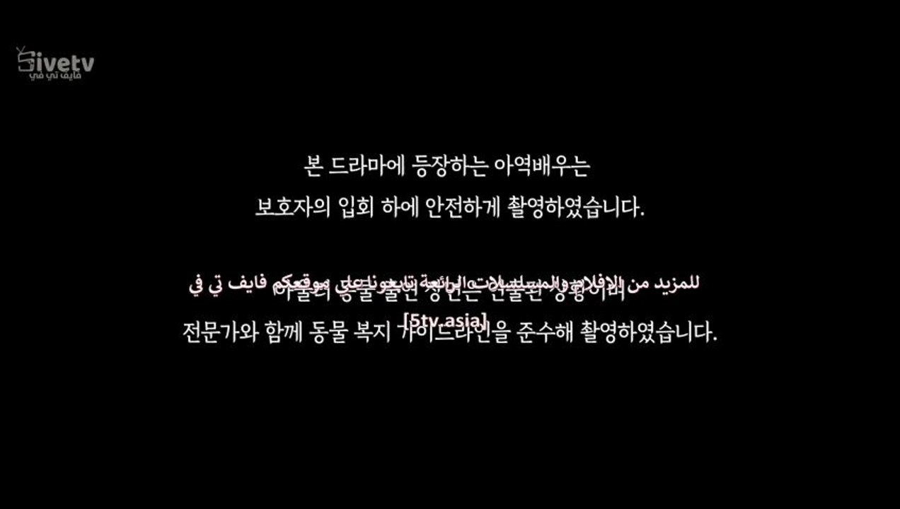 الليله الاولي مع الدوق الحلقه2