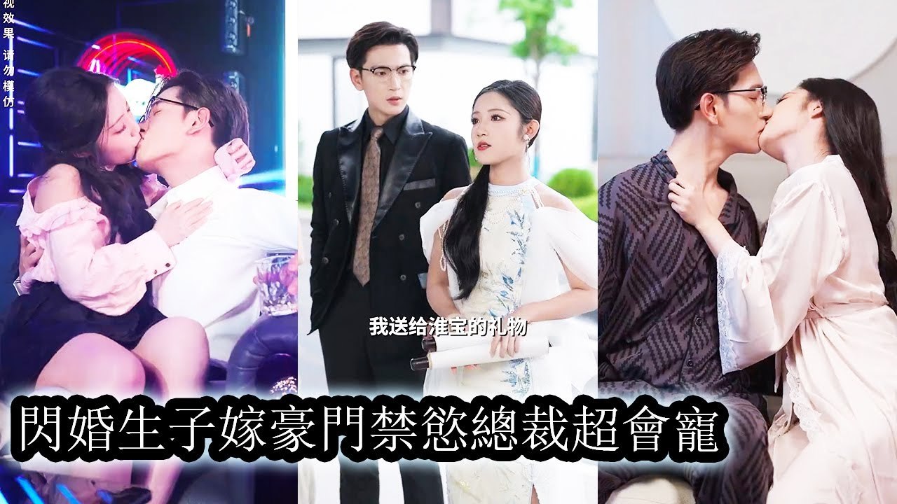 After a one-night stand, she left the baby to the CEO and vanished. He went crazy chasing her back.