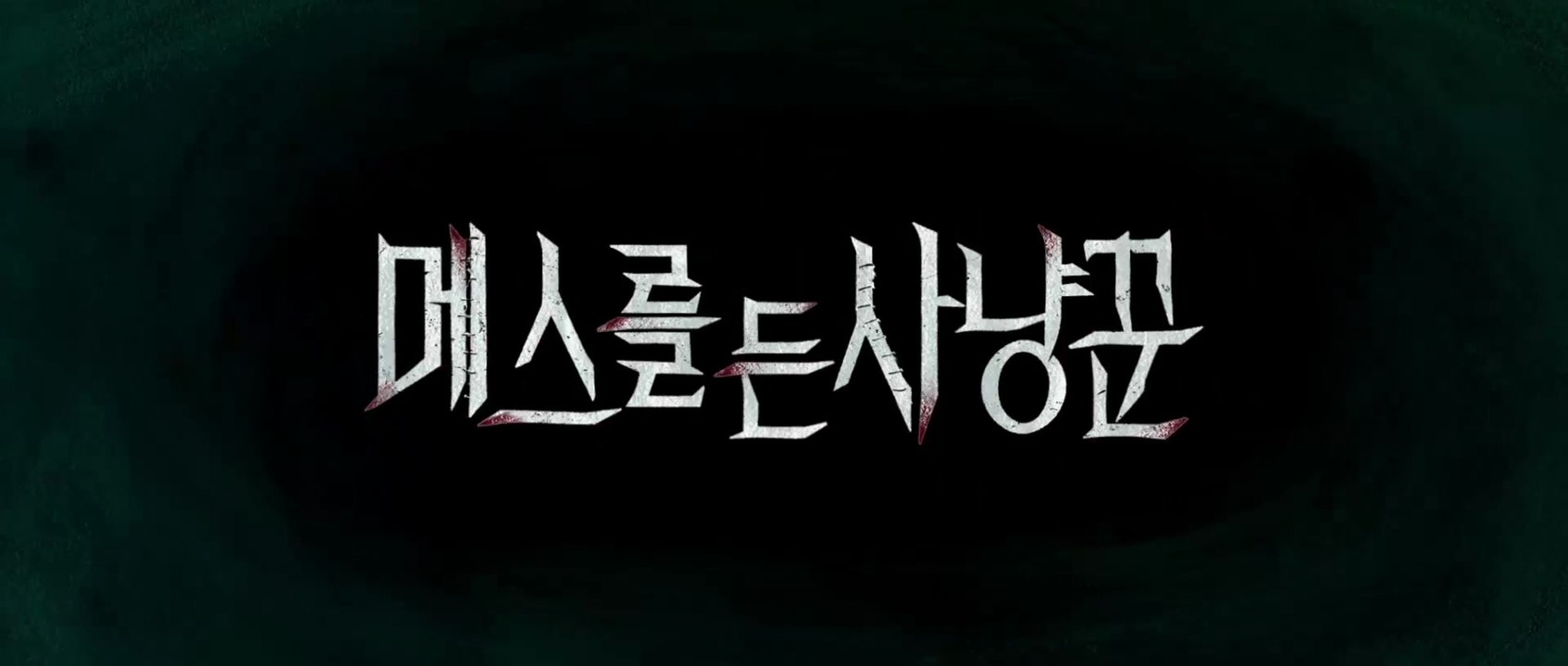 [TẬP 1] Thợ Săn Dao Mổ | VIETSUB