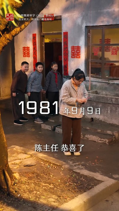 家里家外（上）王道铁&孙艺燃 (2025)