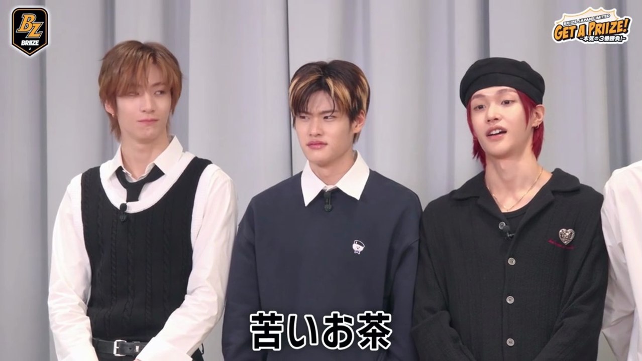 250513 RIIZE - "GET A PRIIZE! - A serious three-round match! -" Part.1