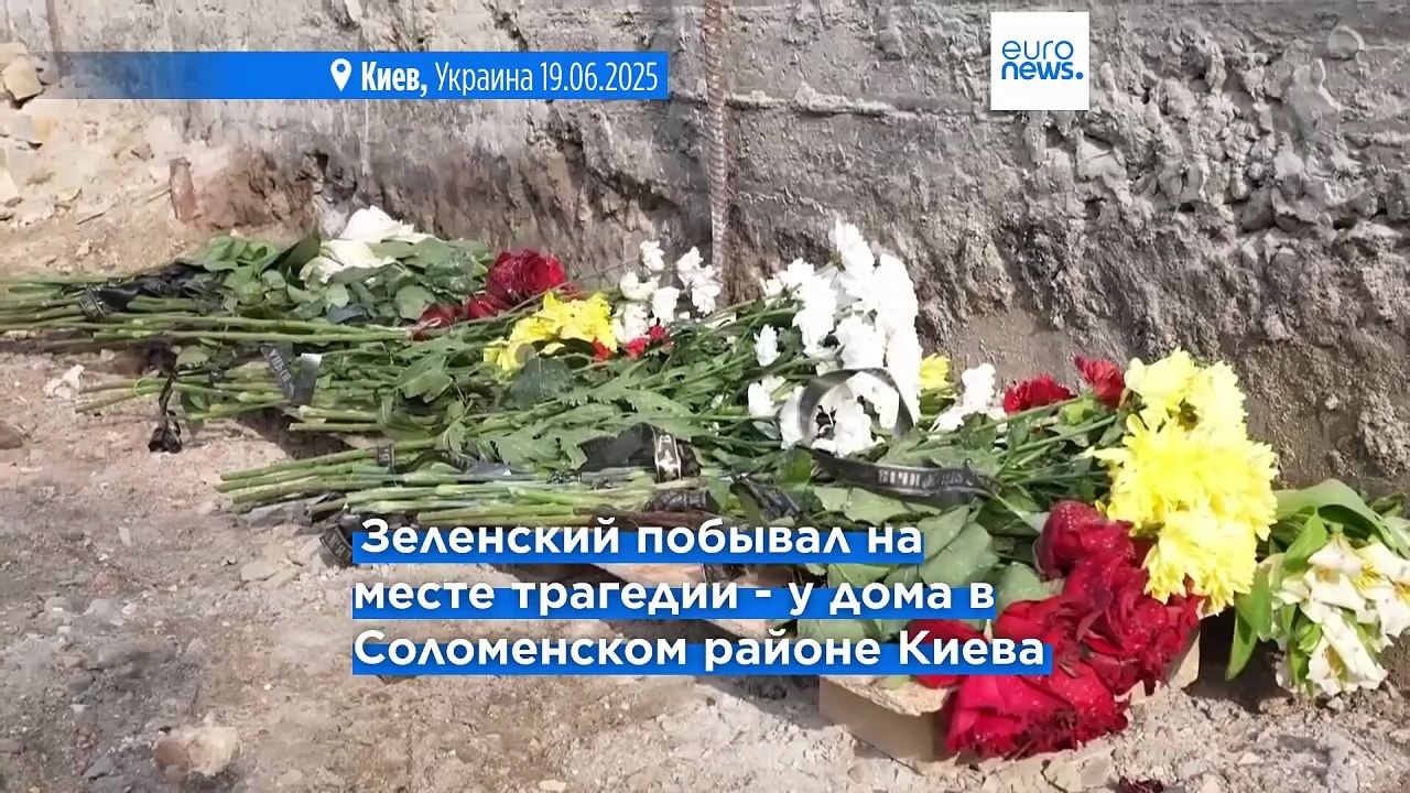 Зеленский: "Это напоминание миру, что Россия отвергает прекращение огня и выбирает убийства"
