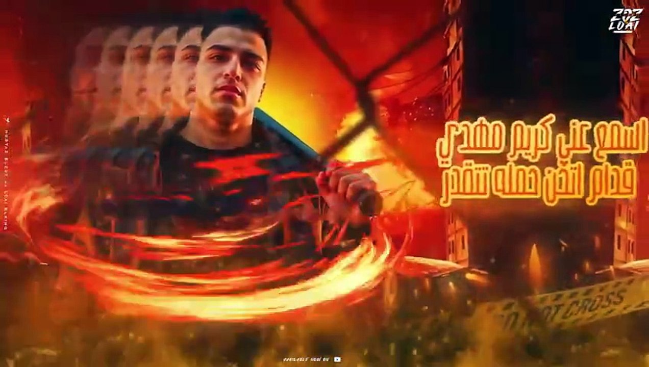 مهرجان - باشا البشوات - اسلام كابونجا - توزيع فيجو الدخلاوي - مهرجانات 2025