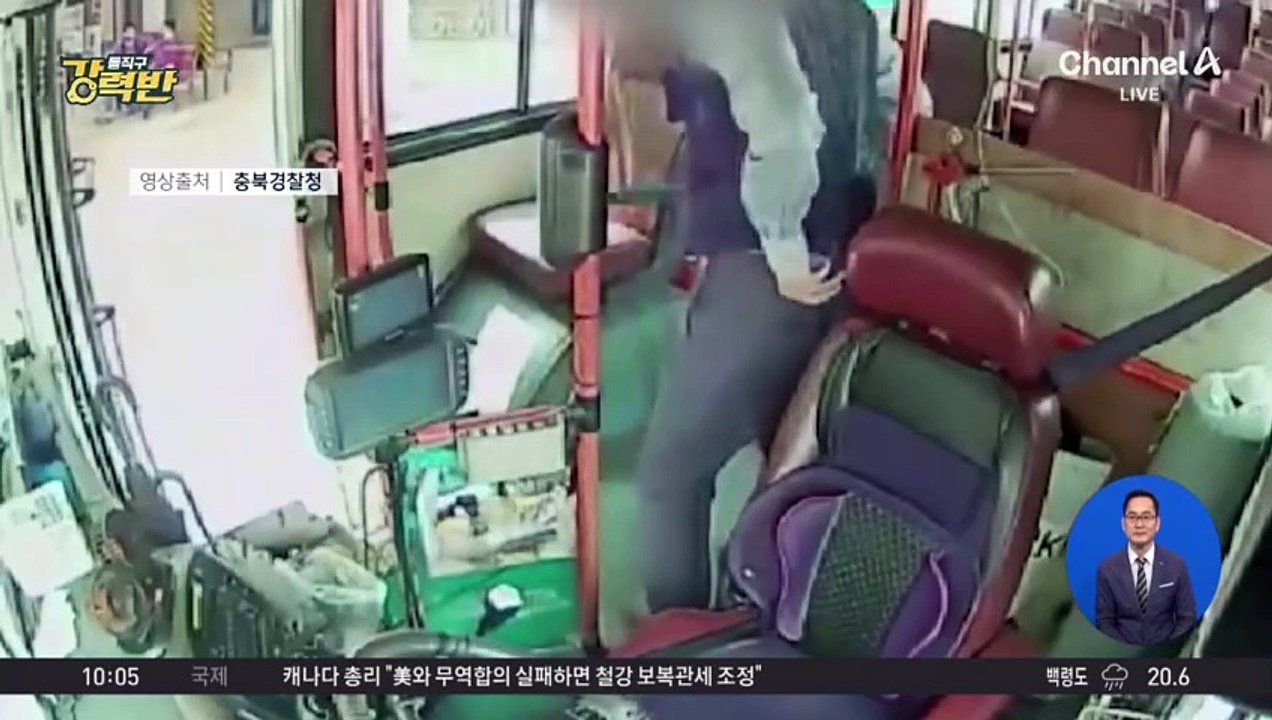 [돌직구 강력반]시내버스 훔친 무면허 운전자…아찔한 추격전