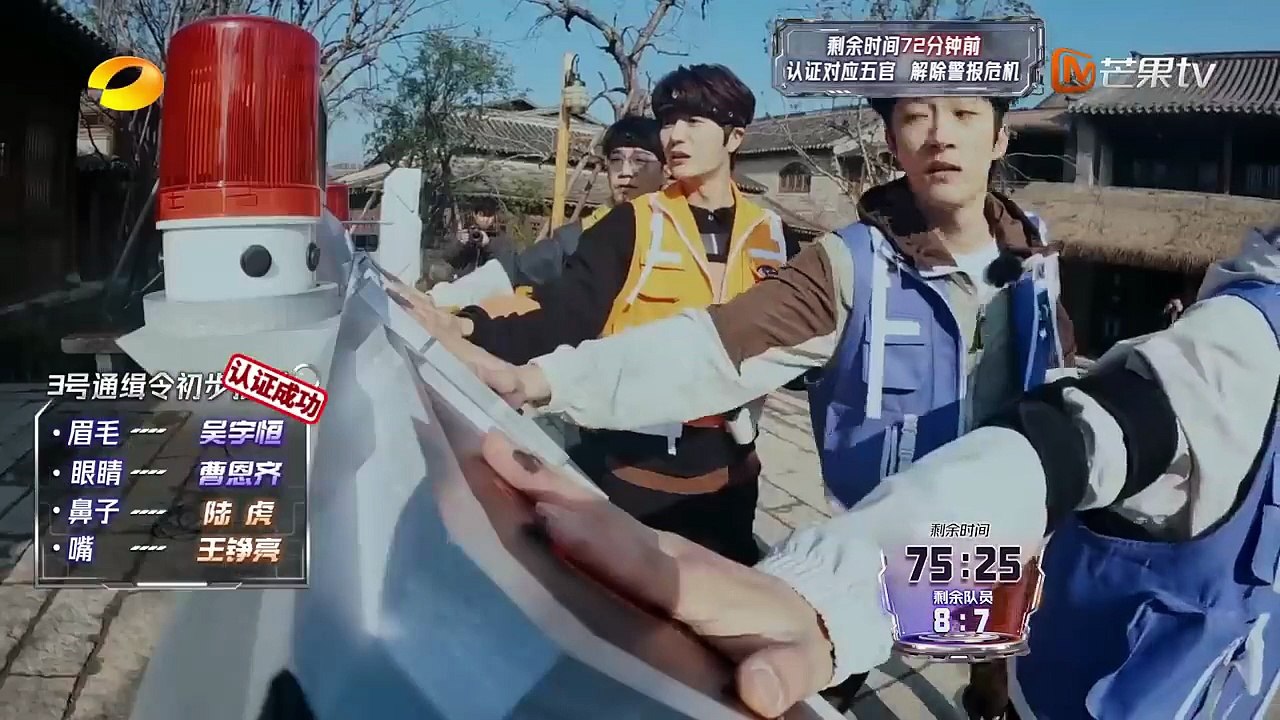 [VIETSUB] TẬP 11 PHẦN 1 RUN FOR TIME 2024 - TOÀN VIÊN GIA TỐC 2024