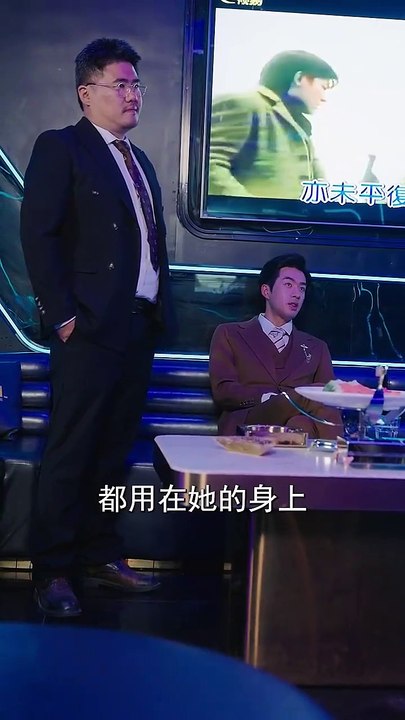 抖音新剧上线#s级情报在手，千金大小姐乖乖低头 (下)