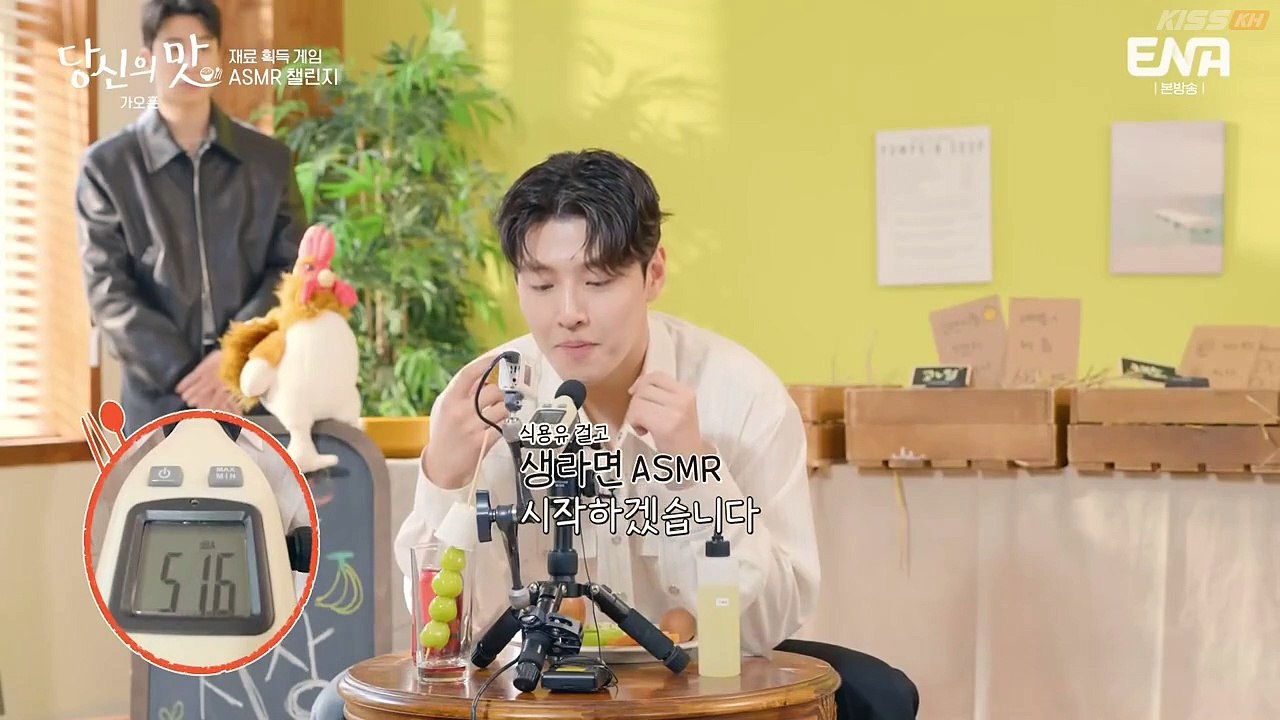 Tastefully Yours Episode 11 (2025) with English Subtitles 🎬