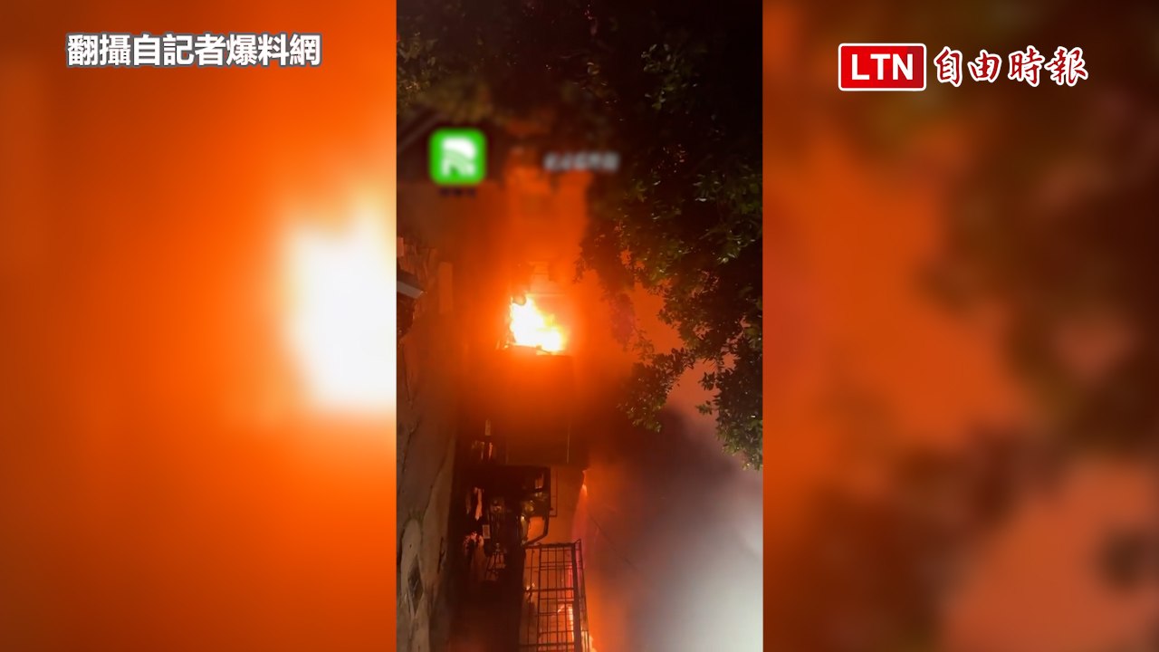 台中逢甲商圈民宅突傳大火 消防馳援強攻滅火（翻攝自記者爆料網）