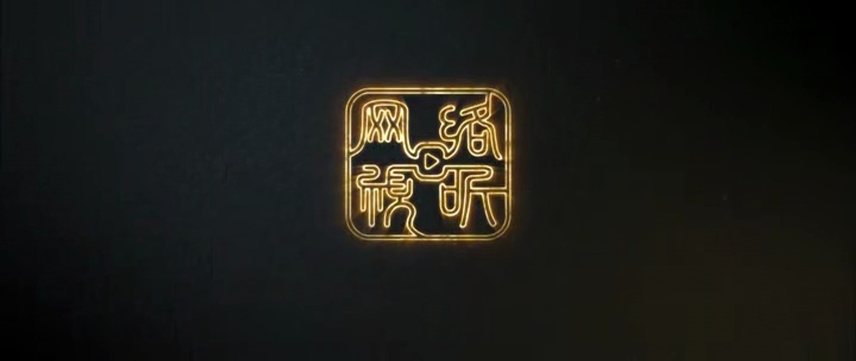 Snowfall S01 E10 chinese drama hindi