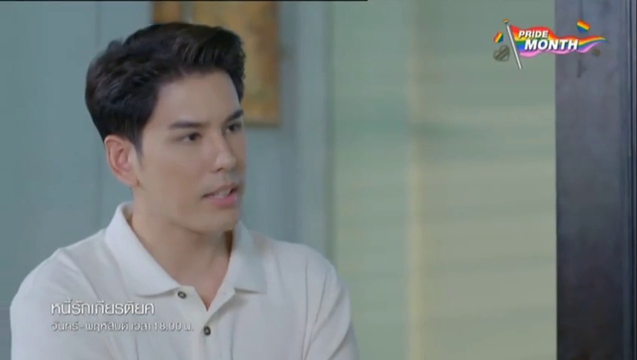 หนี้รักเกียรติยศ ตอนที่ 5 (EP.5) วันที่ 23 มิถุนายน 2568