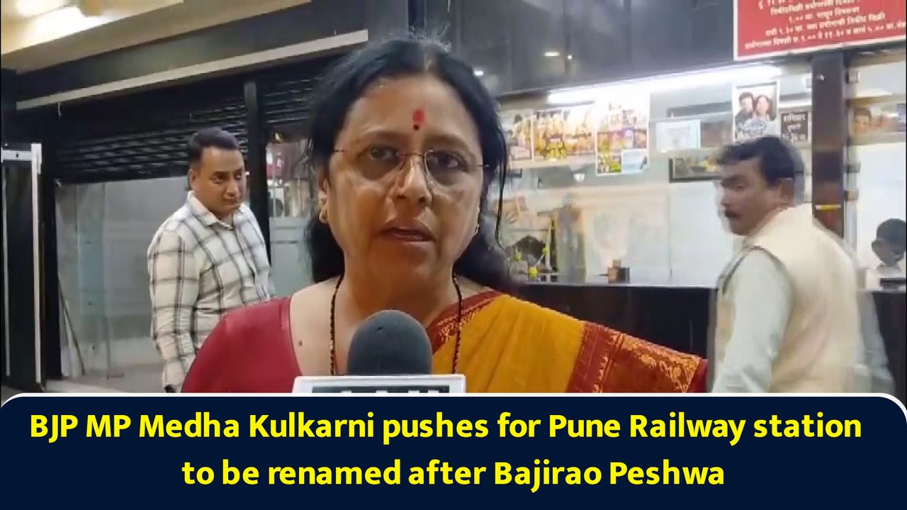 BJP MP Medha Kulkarni pushes for Pune Railway station to be renamed after Bajirao Peshwa