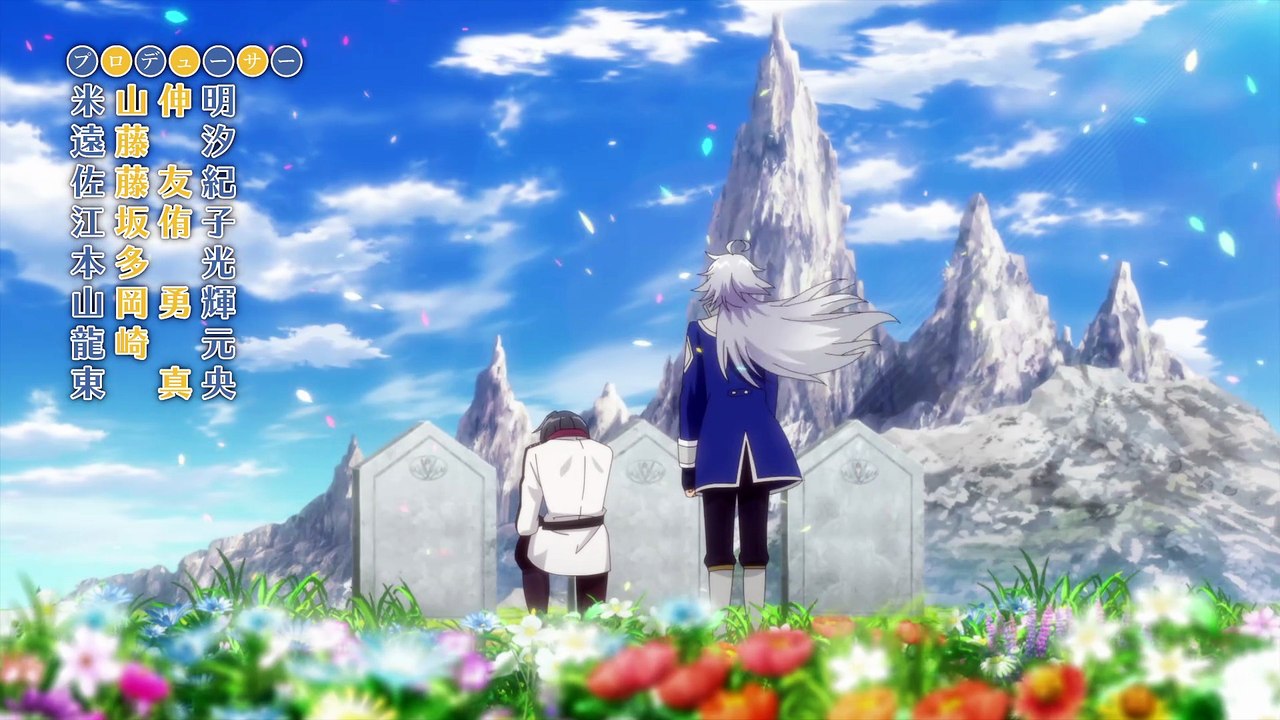 The Aristocrat's Otherworldly Adventure Ep 11 Eng Dubbed