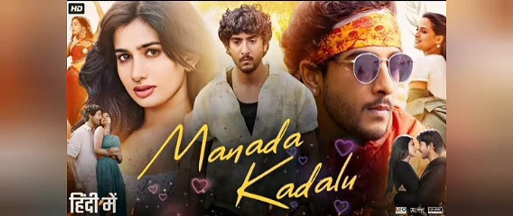 Manada Kadalu Full Movie Part 02