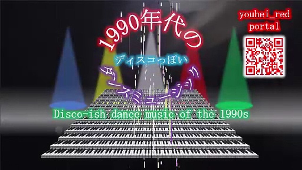 youhei_red - Disco-ish dance music of the 1990s (Official Video)