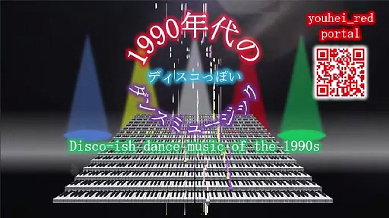 youhei_red - Disco-ish dance music of the 1990s (Official Video)
