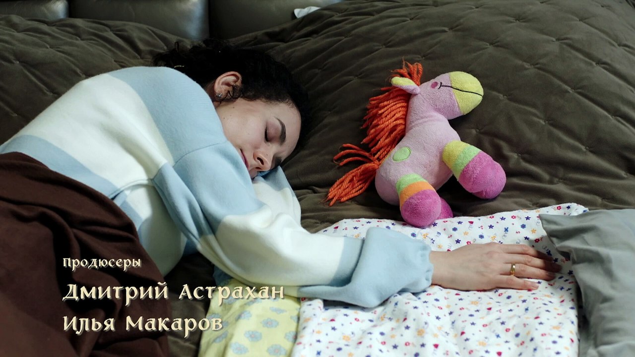 04 Почувствуй мою боль