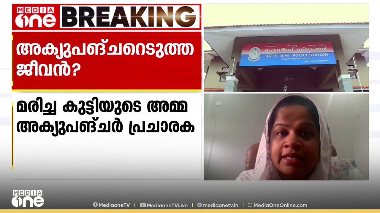 '15 ദിവസത്തെ ട്രെയിനിങ് കഴിഞ്ഞാൽ ആർക്കും ഡോക്ടറാകാവുന്ന സ്ഥിതിയാണിപ്പോൾ കേരളത്തിൽ'