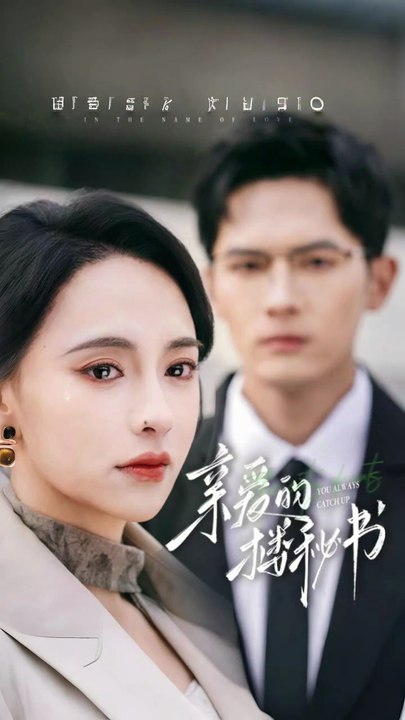 be in love with my enemy chinese drama (AI-generated Sub)