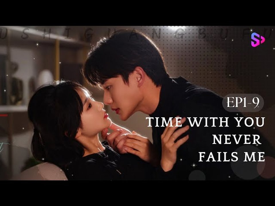 Time with You never Fails Me