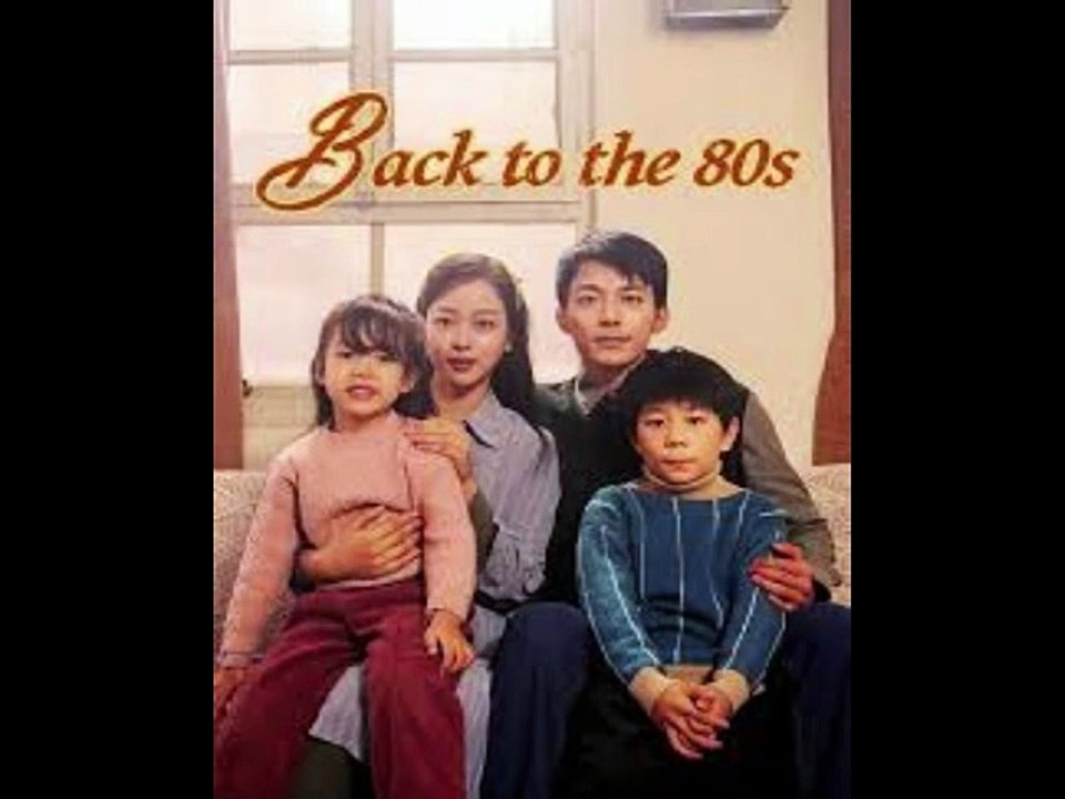 BACK TO THE 80'S Being a Step Mom