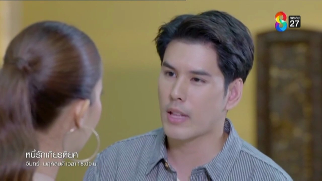 หนี้รักเกียรติยศ ตอนที่ 10 (EP.10) วันที่ 1 กรกฏาคม 2568