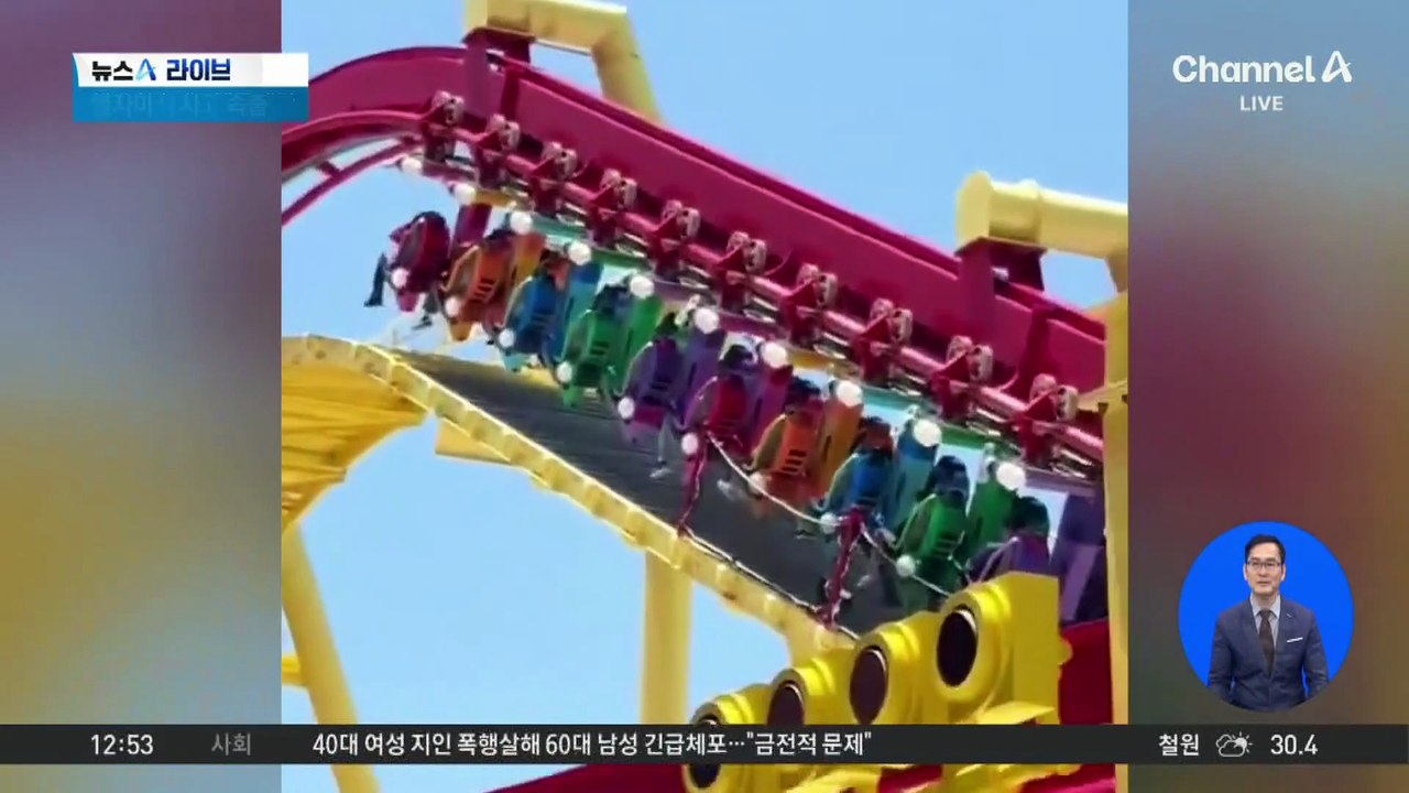 놀이기구 멈추고 물 쏟아지고…中 놀이공원 잇단 사고