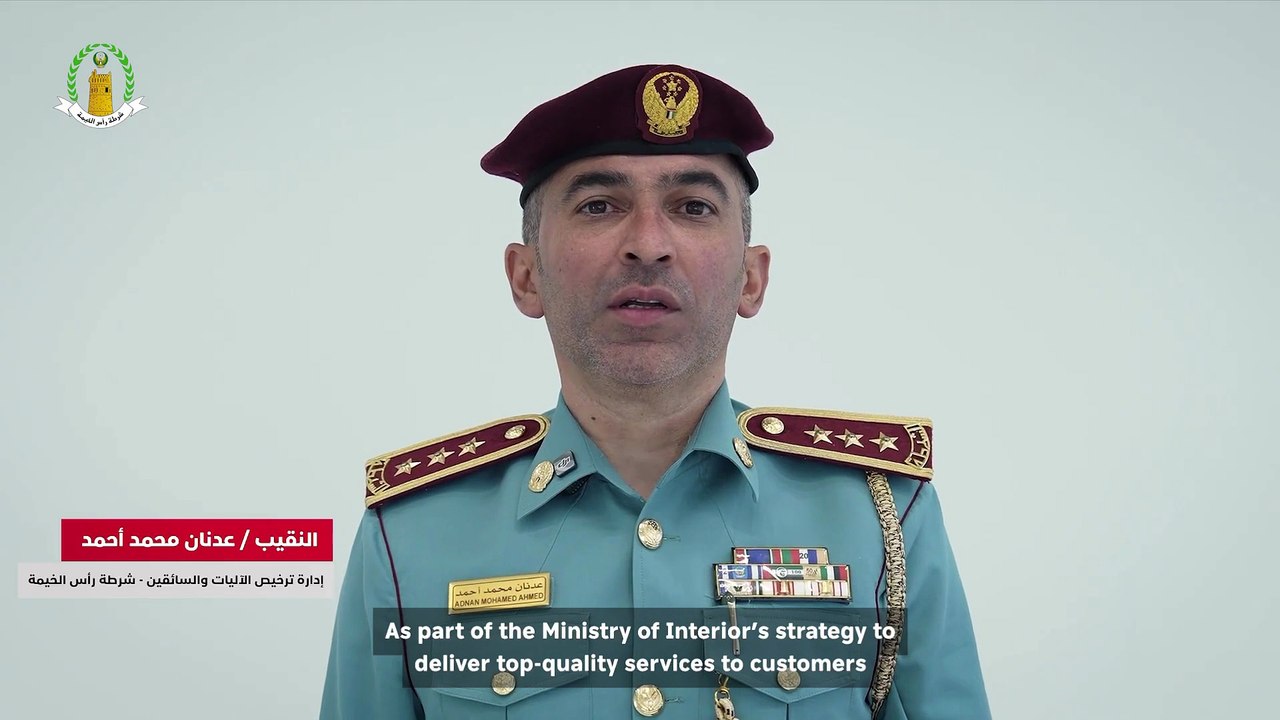 RAK Police Introduces Exclusive VIP Driver Testing Service 🚗