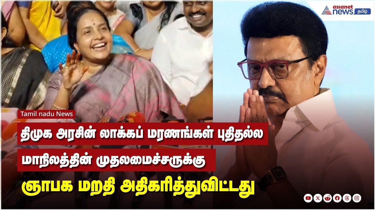 திமுக அரசின் லாக்கப் மரணங்கள் புதிதல்ல மாநிலத்தின் முதலமைச்சருக்கு ஞாபக மறதி அதிகரித்துவிட்டது
