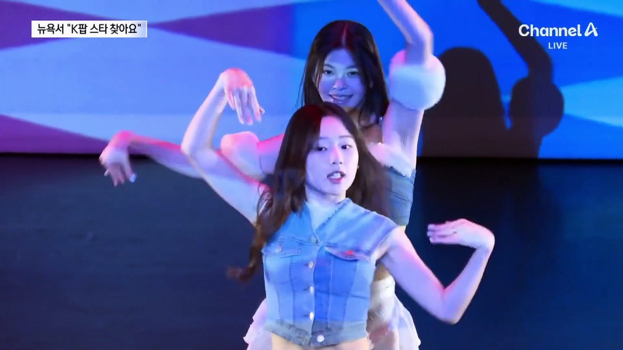 “K팝 스타 찾아요”…뉴욕 오디션