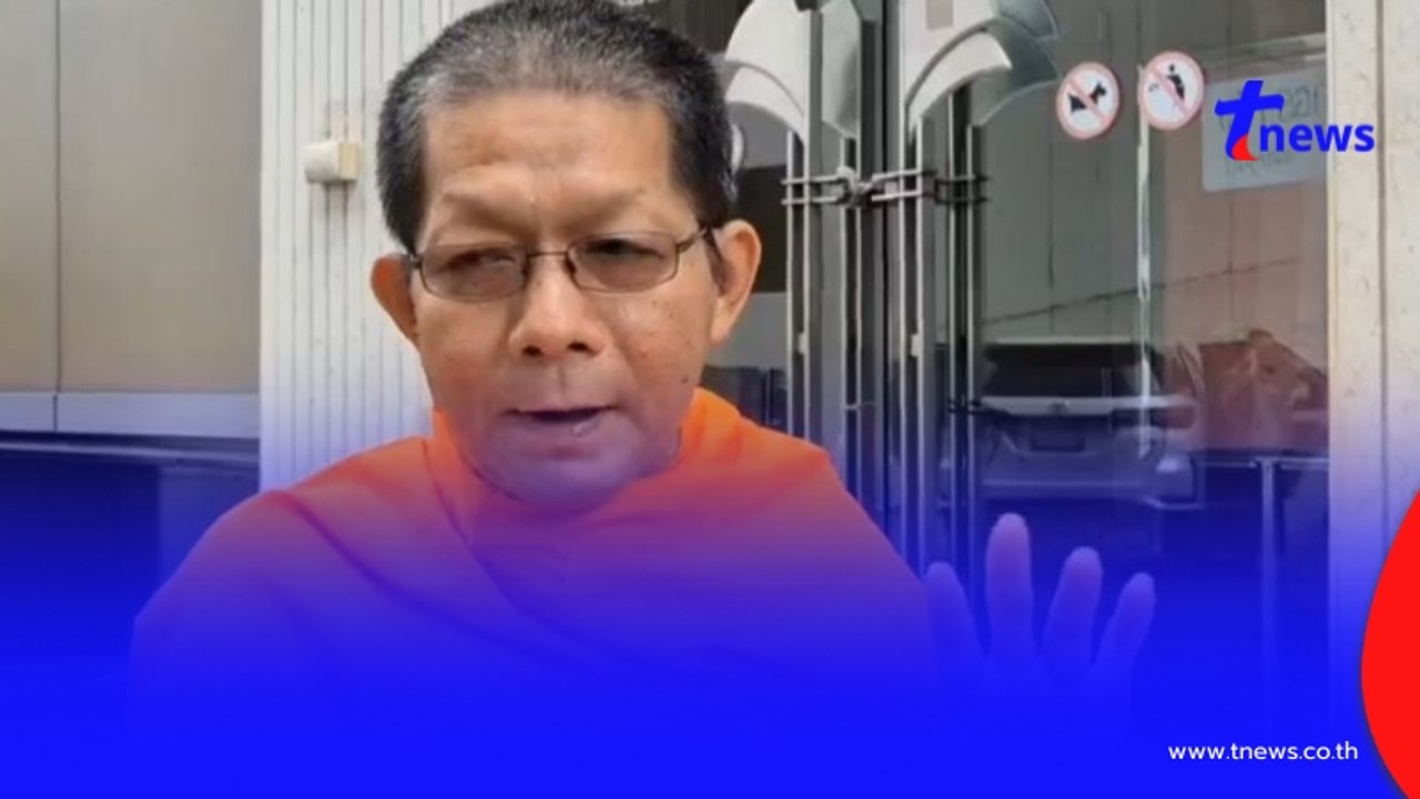 "วัดม่วง"เดือด พระลูกวัด แฉจัดหนัก เจ้าอาวาส แต่ละเรื่องสะเทือน