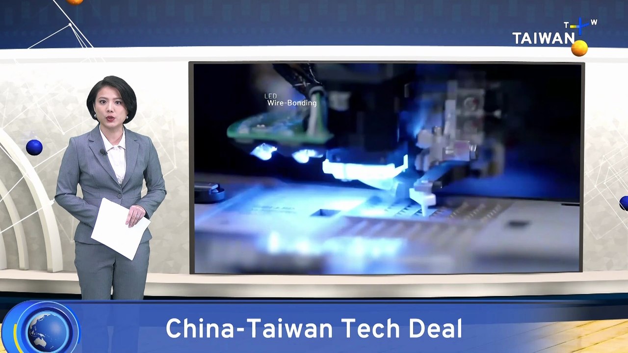 Gov't Reviews Chinese Bid for Hsinchu Tech Firm Source Photonics