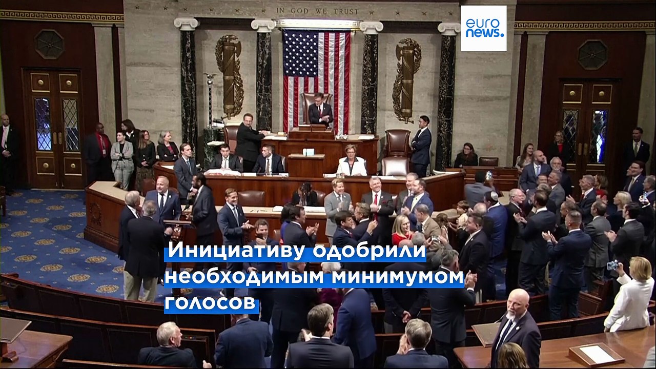 Конгресс США окончательно одобрил "большой и красивый" законопроект Трампа о налогах