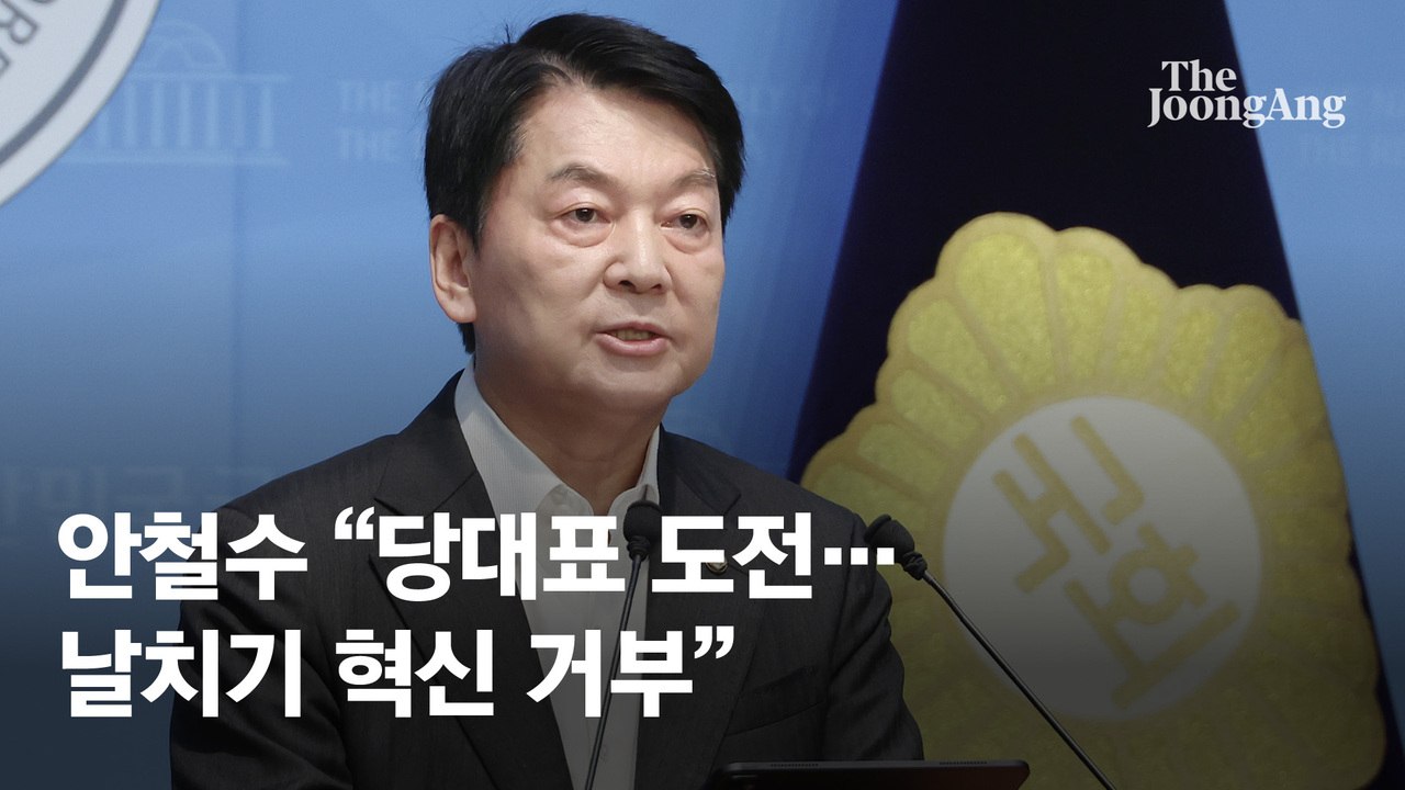 '인적청산' 대상 지목된 권성동, "영달 목적 안철수가 혁신 대상"