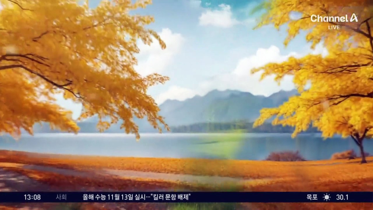 [날씨]폭염특보 속 소나기…이번 주 더위 절정