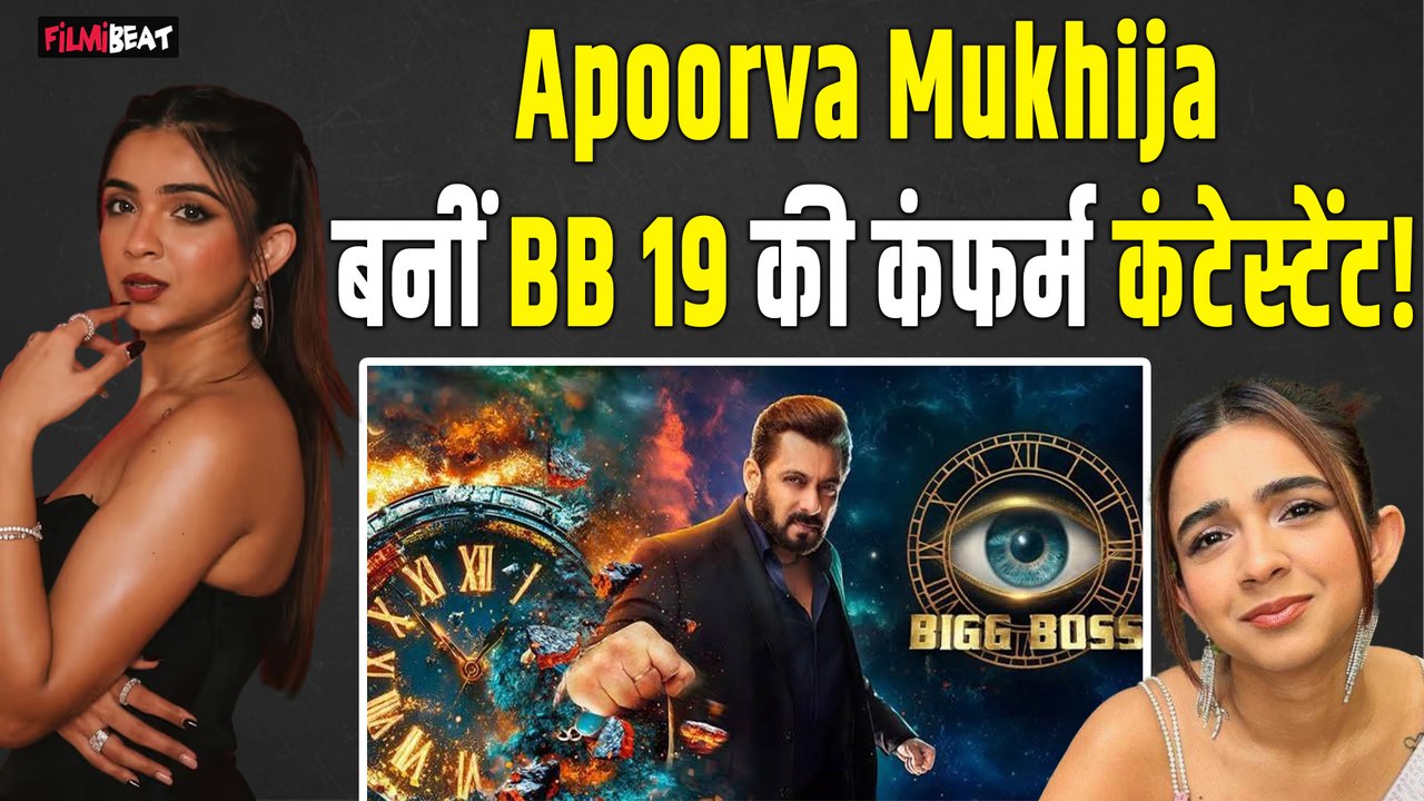 Salman Khan के Show BB19 में होगी Apoorva Mukhija की Entry?,Actress बोलीं- 'अच्छे पैसे मिले तो...'