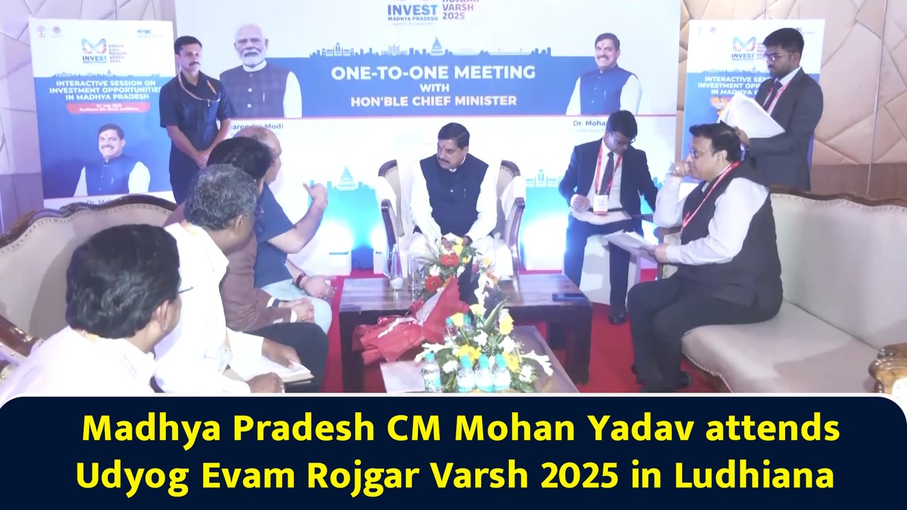 Madhya Pradesh CM Mohan Yadav attends Udyog Evam Rojgar Varsh 2025 in Ludhiana