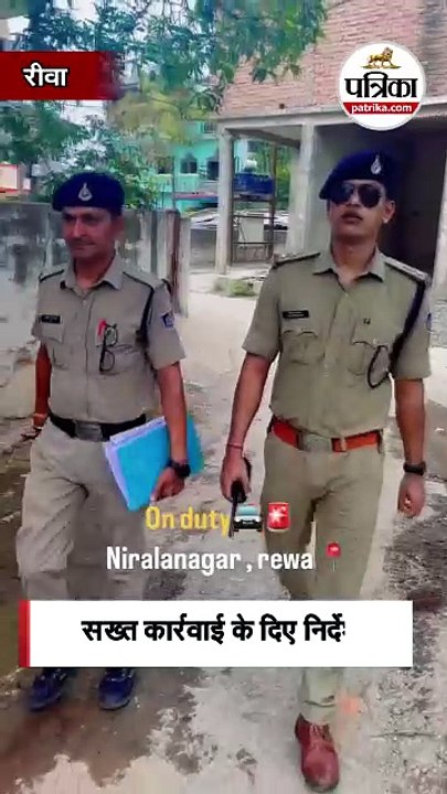 Reel पर एक्शन...