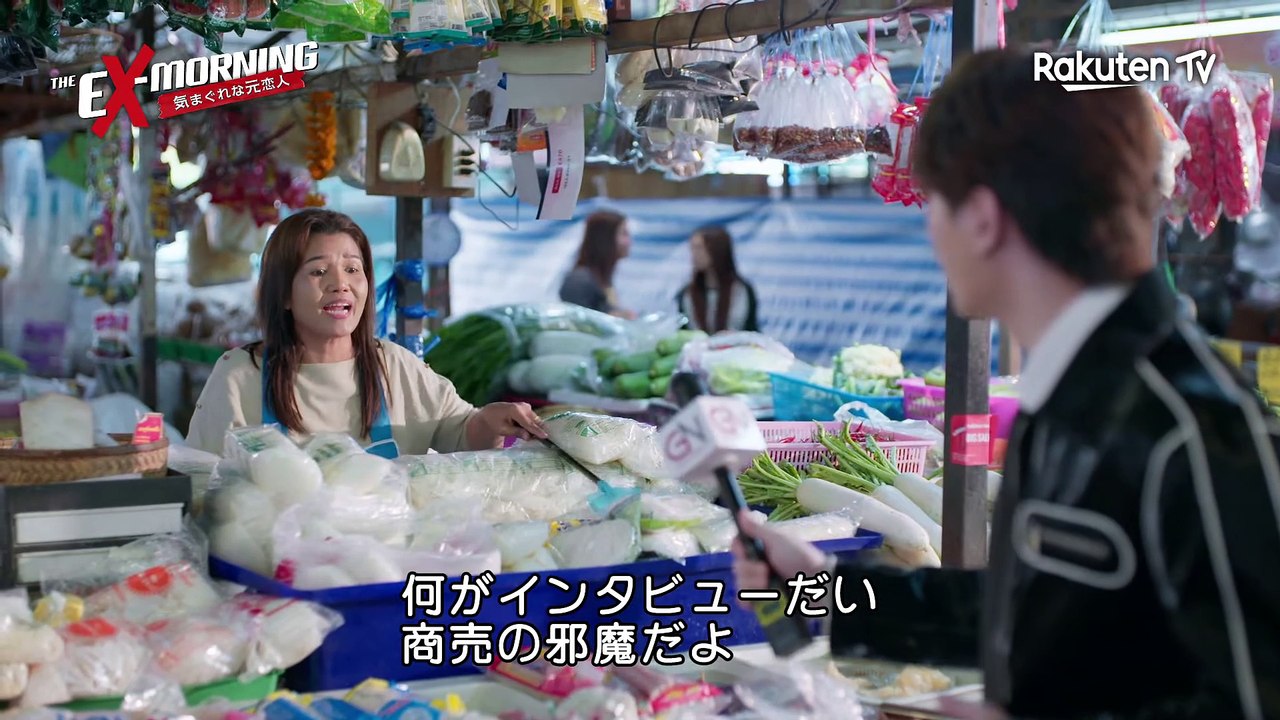 気まぐれな元恋人 | show | 2025 | Official Trailer