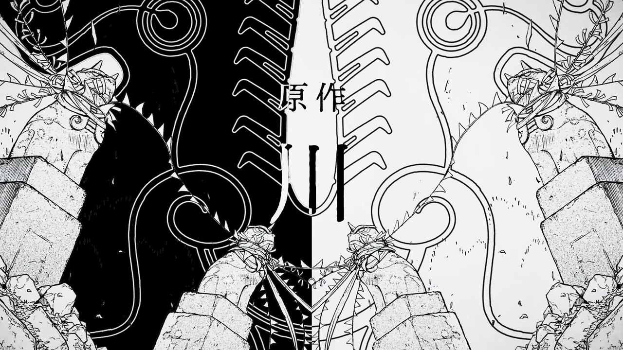 黄泉のツガイ | show | 0 | Official Teaser