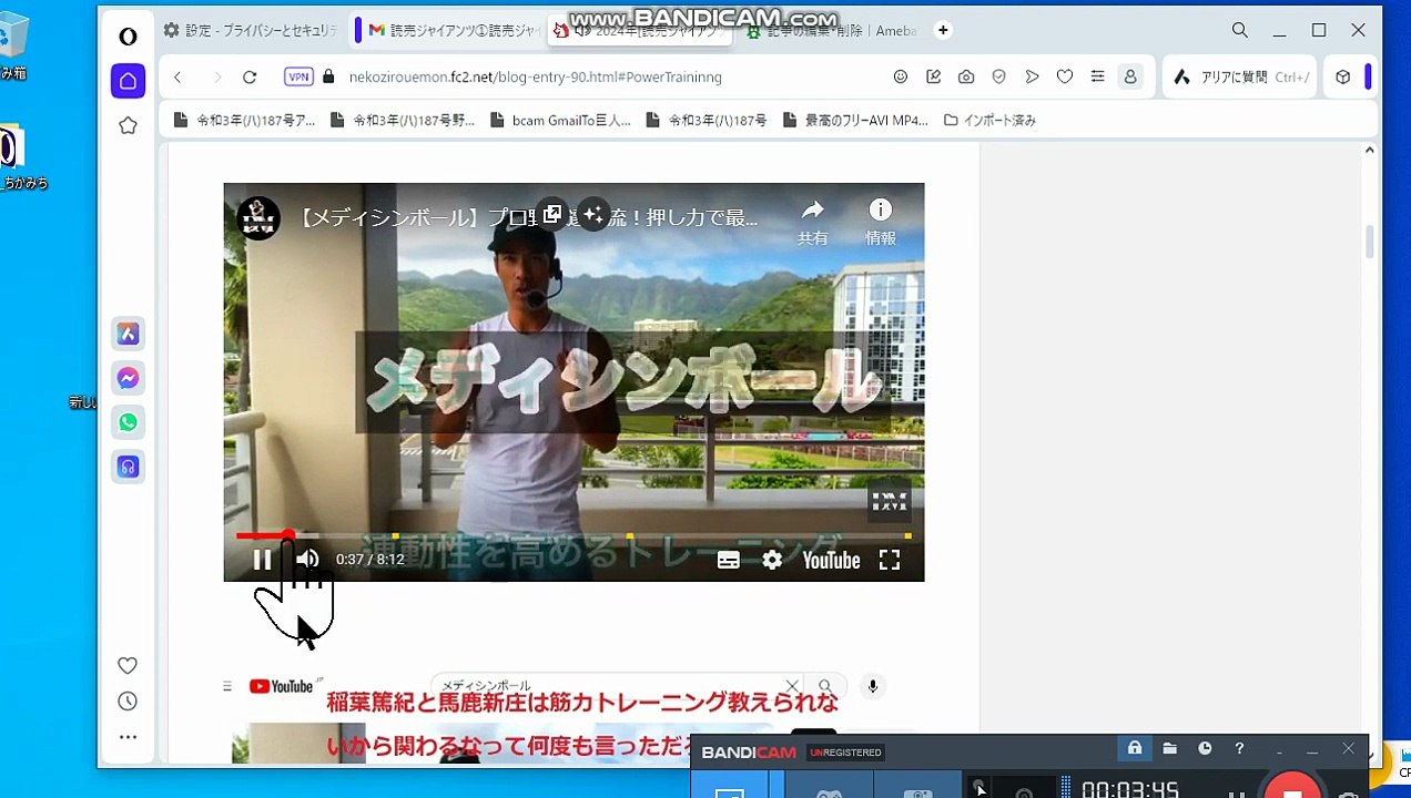 bcam_GmailTo巨人日本ハム_坂本勇人①＼(^0^)／