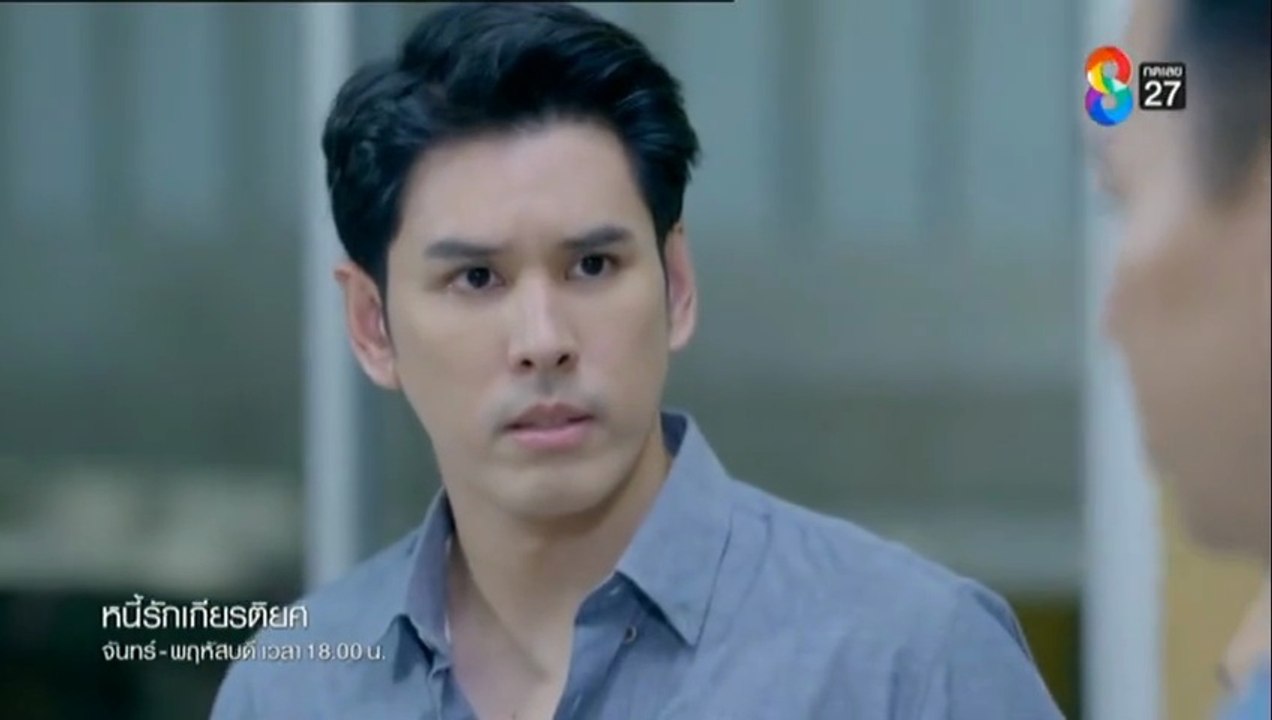 หนี้รักเกียรติยศ ตอนที่ 15 (EP.15) วันที่ 9 กรกฏาคม 2568