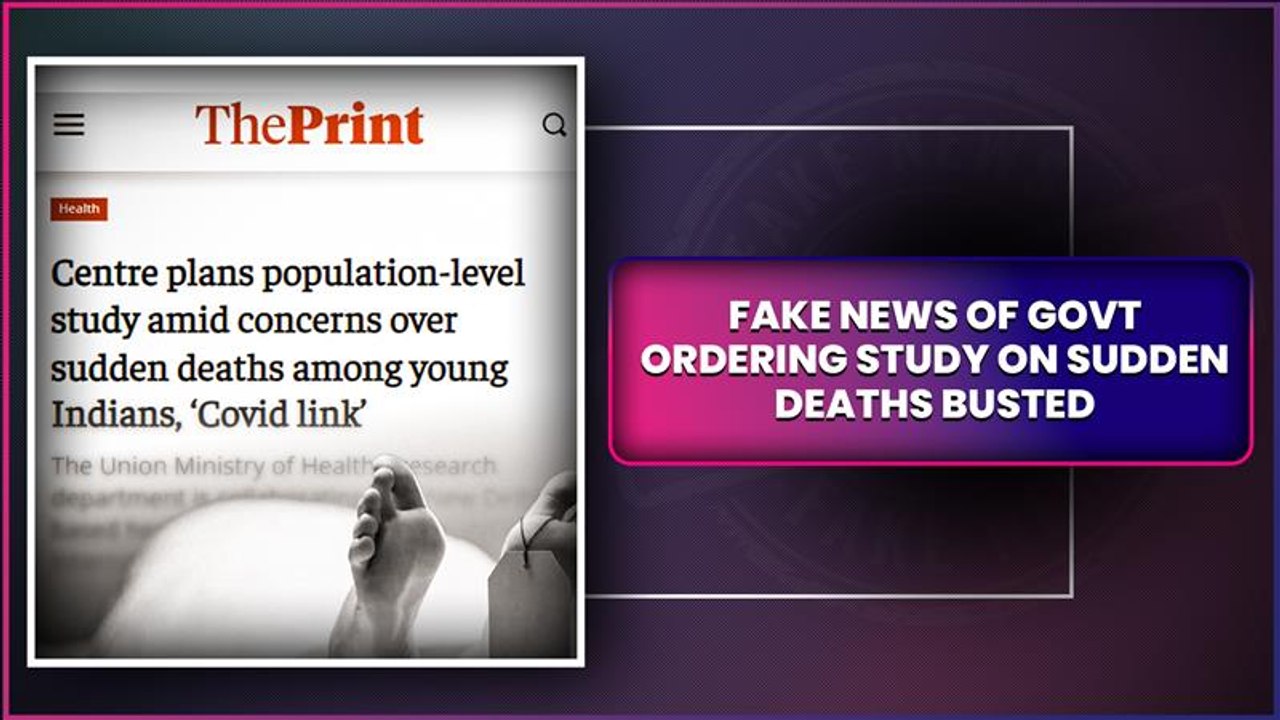 Did Government Order Nationwide Study On Sudden Deaths In India? PIB Fact Check Debunks Fake News