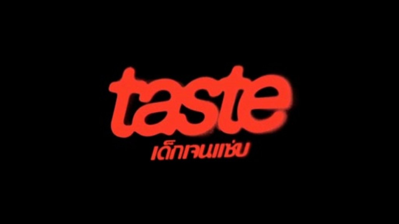 เด็กเจนแซ่บ ตอนที่ 6 (EP.6) วันที่ 10 กรกฏาคม 2568