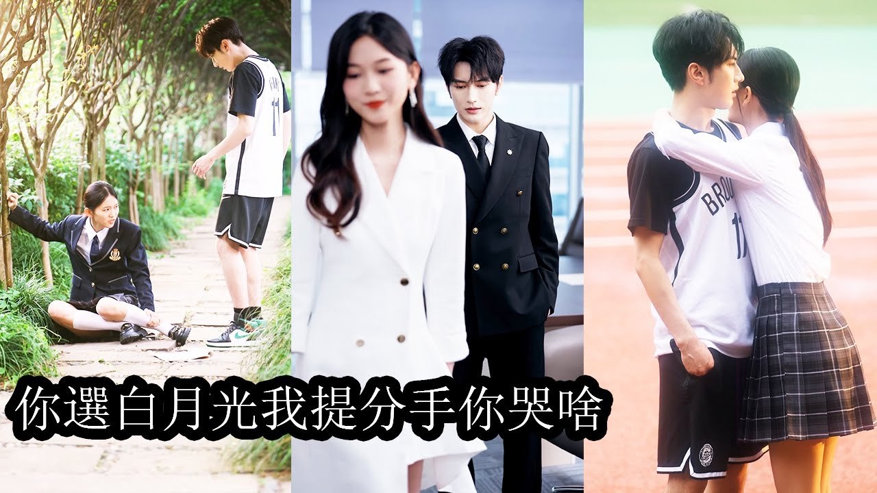 He Got Close To Her For His True Love, But When She Turned Cold, He Realized He'd Fallen For Her