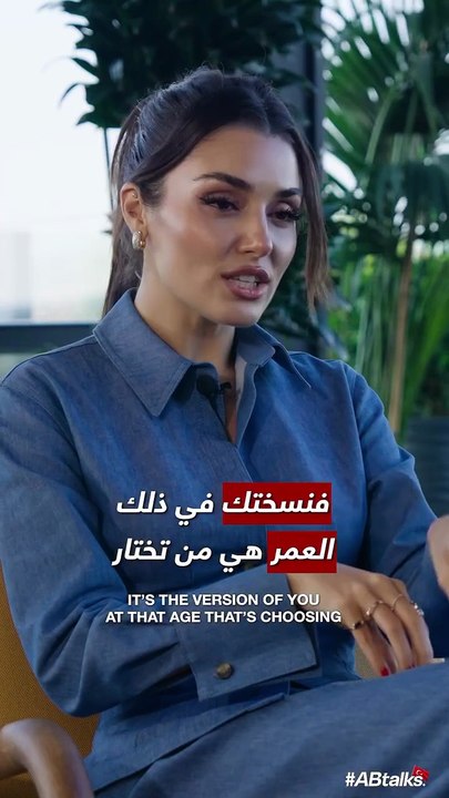 هاندا أرتشيل تتحدث عن تعرضها للتنمر ووفاة والدتها