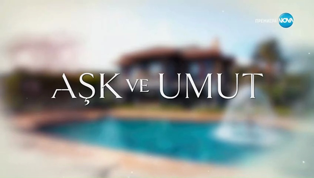 Лабиринт към Щастието Сезон 2 Епизод 4 (2025)