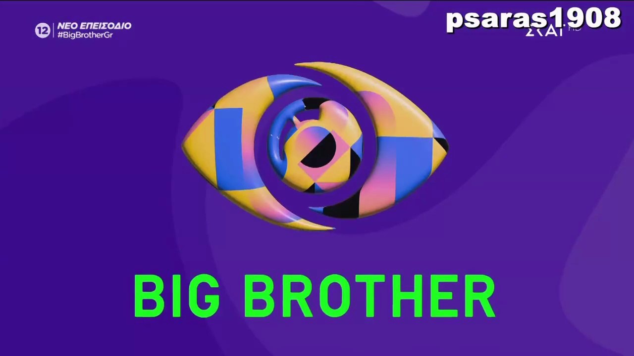 Big Brother 12-7-25 📺