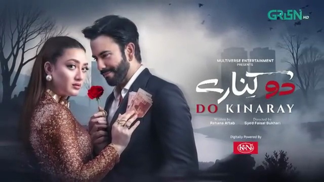 Do Kinaray Episode 14