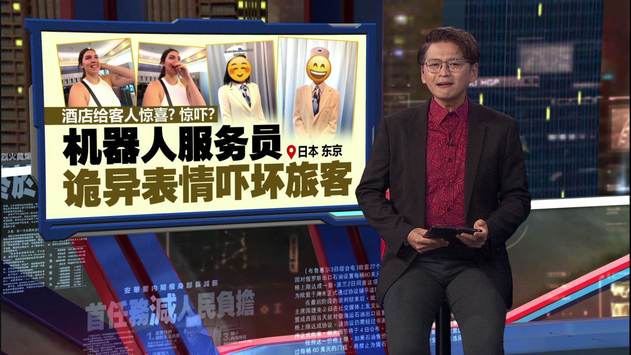 给客人惊喜？惊吓？  机器人服务员，诡异表情吓坏酒店旅客